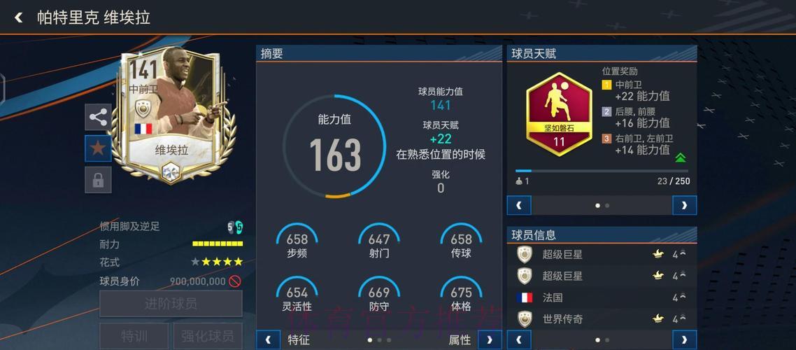 深度盘点:世界杯体育平台最热门选择全攻略 深度盘点:世界杯体育平台最热门选择全攻略