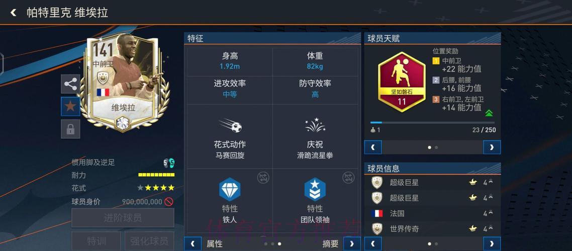 深度盘点:世界杯体育平台最热门选择全攻略 深度盘点:世界杯体育平台最热门选择全攻略