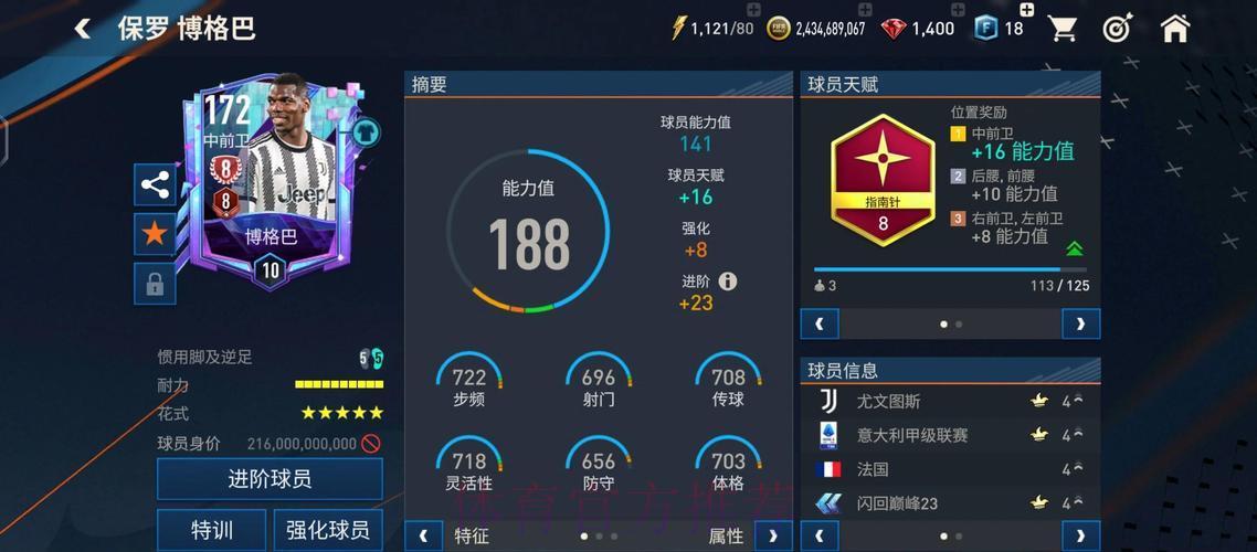 深度盘点:世界杯体育平台最热门选择全攻略 深度盘点:世界杯体育平台最热门选择全攻略
