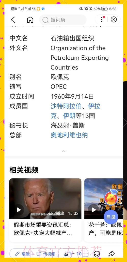 世界杯展望:深度解析东道主能否成功晋级 世界杯展望:深度解析东道主能否成功晋级