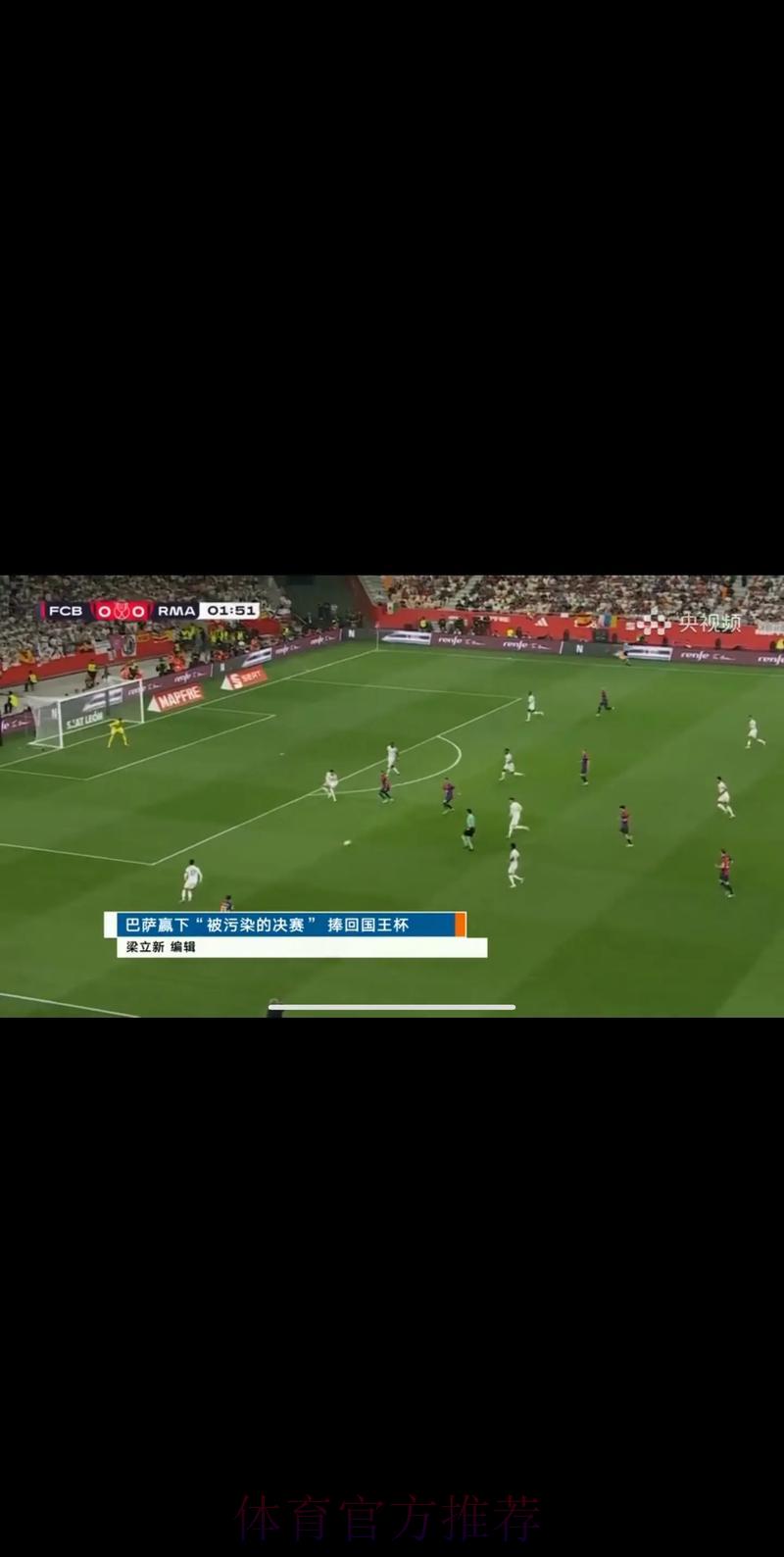 世界杯高燃时刻全程直播 世界杯高燃时刻全程直播