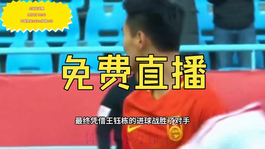 世界杯高燃时刻全程直播 世界杯高燃时刻全程直播