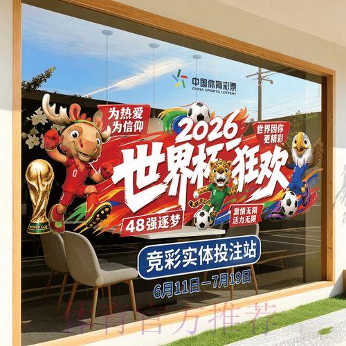 2026世界杯竞猜APP人气排行榜 2026世界杯竞猜APP人气排行榜