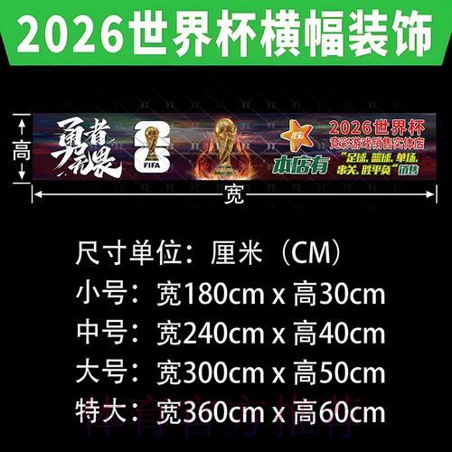世界杯投注哪里最安全可靠? 世界杯投注哪里最安全可靠?