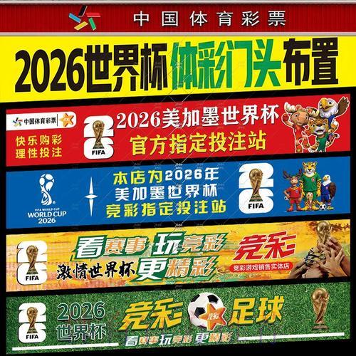 世界杯投注哪里最安全可靠? 世界杯投注哪里最安全可靠?