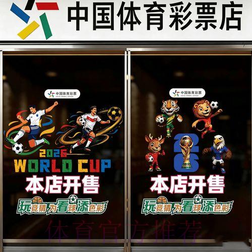 2026世界杯竞猜软件精选推荐及安装指南 2026世界杯竞猜软件精选推荐及安装指南
