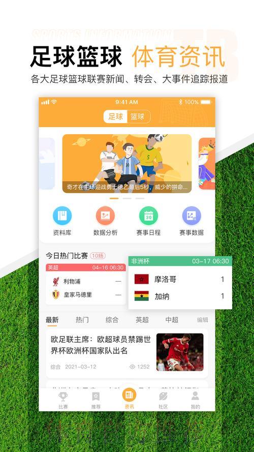 世界杯官方滚球平台全站入口推荐指南 世界杯官方滚球平台全站入口推荐指南