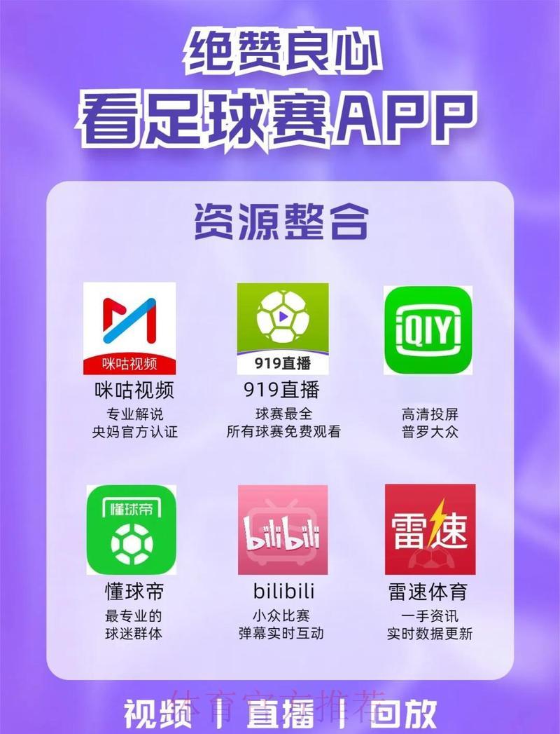 世界杯官方滚球平台全站入口推荐指南 世界杯官方滚球平台全站入口推荐指南