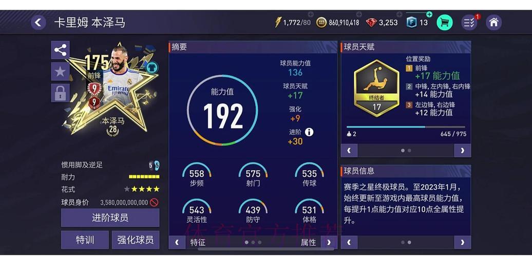 世界杯官方滚球平台全站入口推荐指南 世界杯官方滚球平台全站入口推荐指南