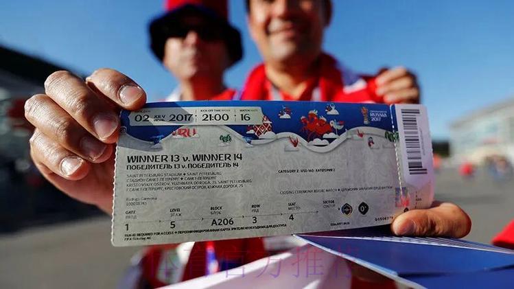 2026世界杯官方购票最佳入口推荐 2026世界杯官方购票最佳入口推荐
