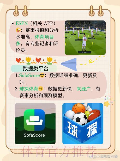 世界杯竞猜APP盘点:几款高口碑实用软件推荐 世界杯竞猜APP盘点:几款高口碑实用软件推荐