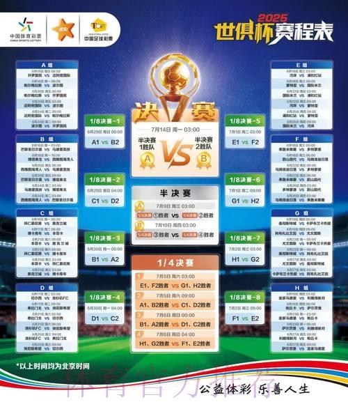 五大顶级世界杯竞猜平台精选推荐排行榜 五大顶级世界杯竞猜平台精选推荐排行榜